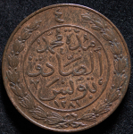 4 харубы 1865 (Тунис)
