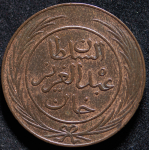 4 харубы 1865 (Тунис)