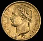 40 франков 1811 (Франция) А