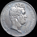 5 франков 1831 (Франция) B