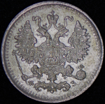 5 копеек 1901