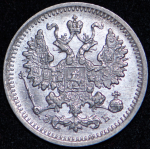 5 копеек 1906