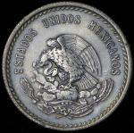 5 песо 1948 (Мексика)