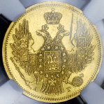 5 рублей 1848 (в слабе) СПБ-АГ