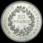 50 франков 1975 (Франция)