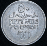 50 милей 1927 (Палестина)