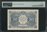 50 рублей 1922 (в слабе)