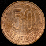 50 сентимо 1937 (Испания)