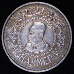 500 франков 1956 (Марокко)