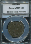 Деньга 1787 (в слабе)