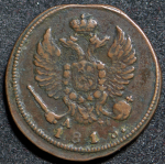 Деньга 1813 КМ-АМ (Бит. R1, Петр. 4р)