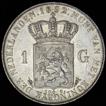 Гульден 1892 (Нидерланды)