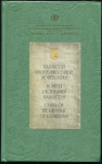 Книга Ивженко В.П. Басенов А.Г. "Монеты Республики Казахстан"  (с автографами)