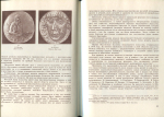 Книга Одноралов Н В  "Техника медальерного искусства" 1983