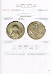Книга Петрунин Ю П  "Монеты императора Петра III" 2010