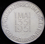 Медаль "600-летия присоединения Цюриха к Швейцарской конфедерации" 1951 