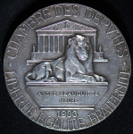 Медаль "Андре Богитт - депутат Мааса" 1936 (Франция)