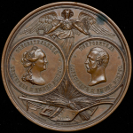 Медаль "Императорского вольного экономического общества" 1860