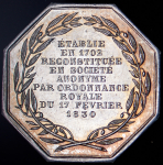 Медаль "Заводы Сен-Гобен 1830" (Франция)