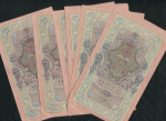Набор из 10-ти бон 10 рублей 1909