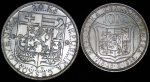Набор из 2-х памятных монет "Томаш Масарик" (Чехословакия)