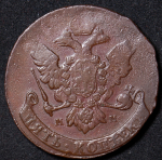 Набор из 3-х медн  монет 5 копеек 1750-е