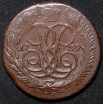 Набор из 3-х медн  монет 5 копеек 1750-е