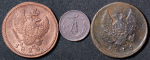 Набор из 3-х медных монет