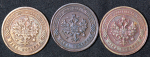 Набор из 3-х монет 1 копейка