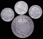 Набор из 4-х сер. монет (Николай I)
