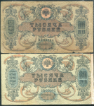 Набор из 5-ти бон 1000 рублей 1919 (Ростов-на-Дону)