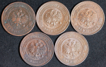 Набор из 5-ти монет 2 копейки