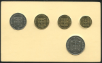 Набор из 5-ти монет (Макао) (в п/у)