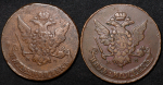 Набор из 6-ти медных монет 5 копеек 1760-е (Екатерина II)