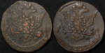 Набор из 8-ми медн  монет 5 копеек 1770-е