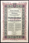 Облигация 10000 марок 1923 "Wurrzburg Schuldverschreibung" (Германия)