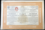 Облигация 500 марок 1913 "Общество Владикавказской железной дороги"