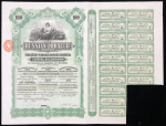 Свидетельство на 100 акций 1 фунт стерлингов 1916 "Российская табачная компания"