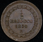 1/2 байокко 1850 (Ватикан)  R