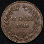 1 байокко 1843 (Ватикан) R