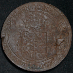 1 эре 1538 (Швеция)