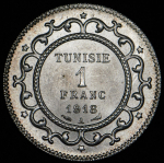 1 франк 1918 (Тунис)