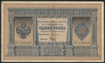 1 рубль 1895 (Плеске, Брут)