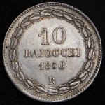 10 байокко 1850 (Ватикан) R