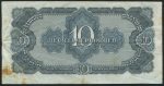 10 червонцев 1937