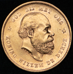 10 гульденов 1876 (Нидерланды)