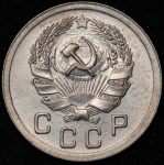 10 копеек 1935