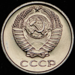 10 копеек 1968