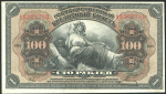 100 рублей 1918 (Временное правительство Дальнего Востока)