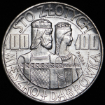100 злотых 1966. Пробные "Мешко и Дубровка" (Польша)